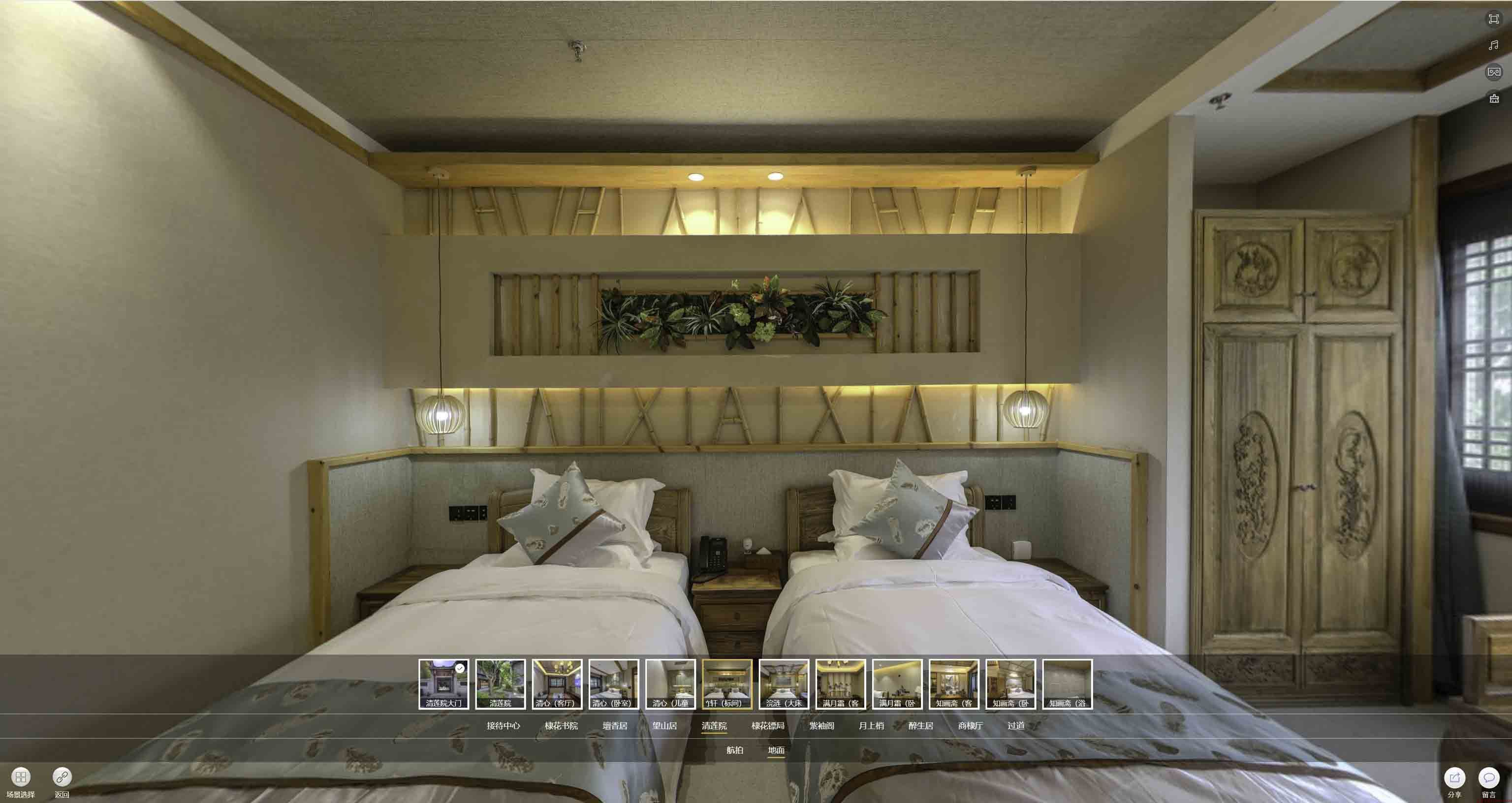 周宁中交长安里VR全景样板间