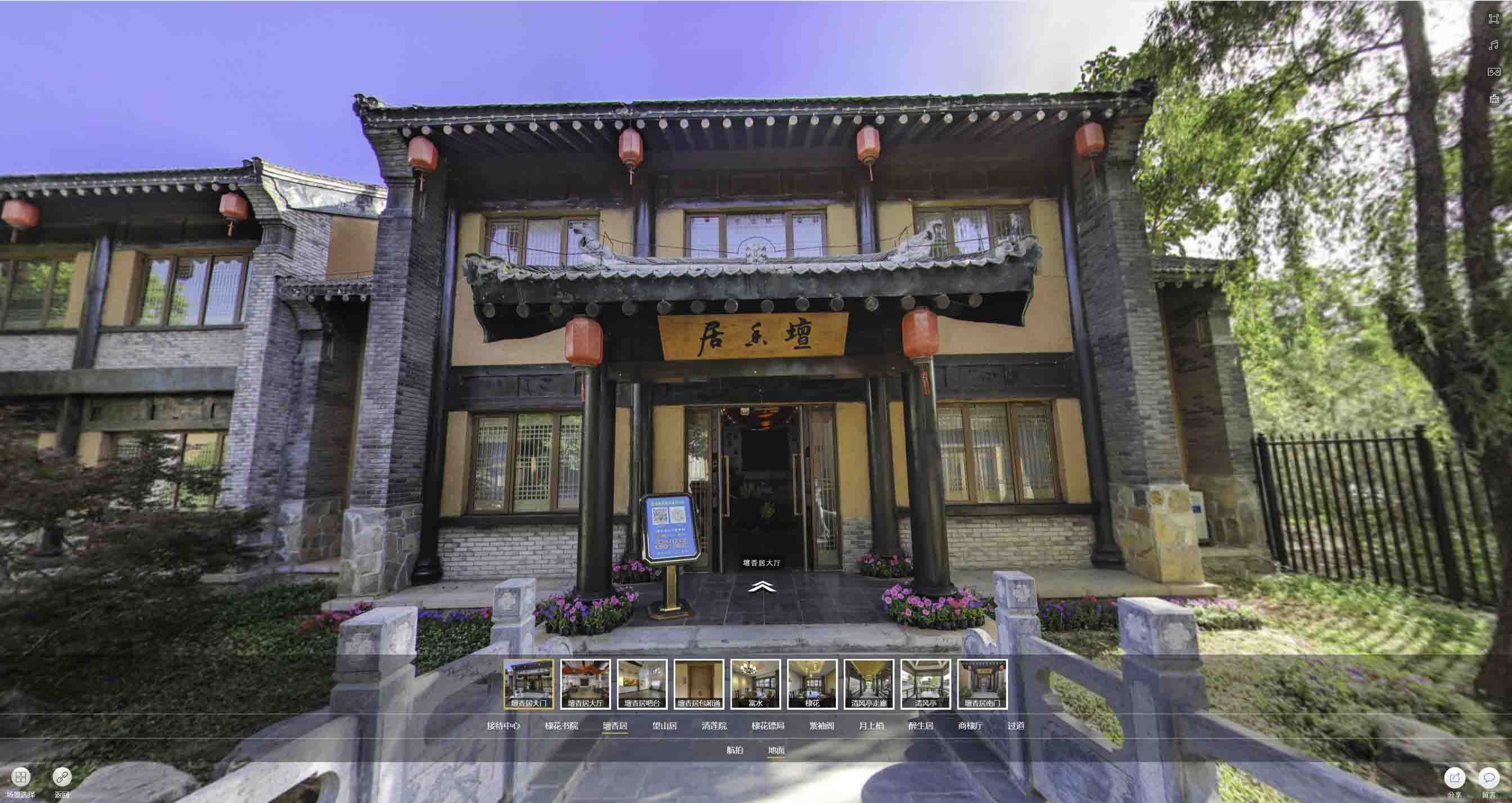周宁美好蕴育生活馆720全景展示