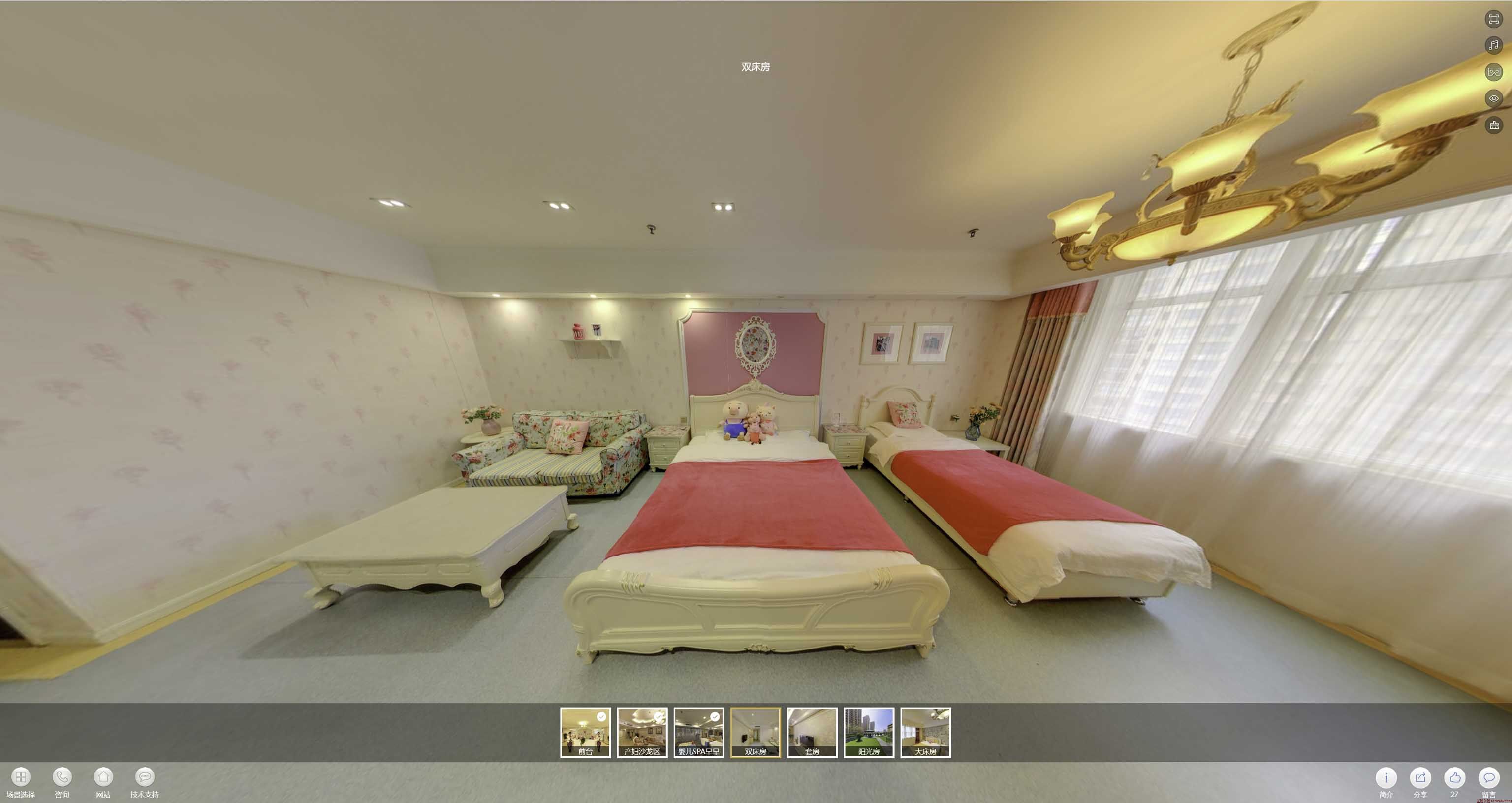 周宁安然月子会所720度全景展示