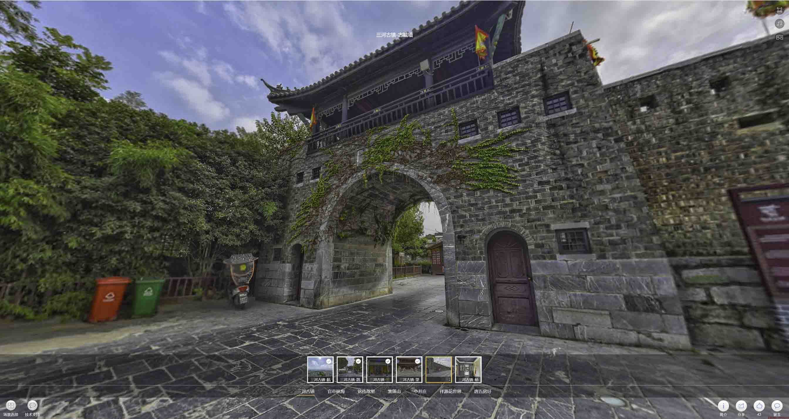 周宁全景拍摄技巧：捕捉完美全景图像在手绘地图中的创意应用